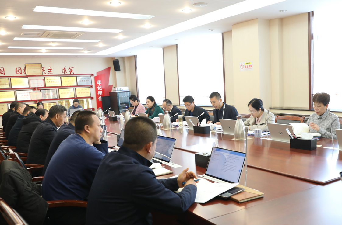 甘肃社会主义学院召开2025年第15次党组理论学习中心组学习研讨会议